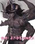 斩杀蚩尤