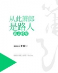 此去经年