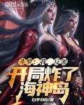 斗罗:我是反派