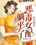 七零嫁给恶霸