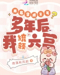 开局乞丐,乞讨就升级
