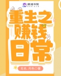 回到八零从挖金矿开始免费阅读