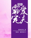霸宠凰妃txt