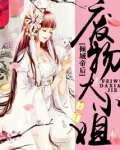倾城帝后：废物大小姐