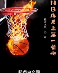 嘴炮排名第几