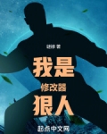 修改器之