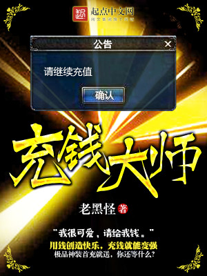 浩宇充大师