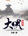 鼎鼎大明的意思