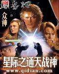星际重生之通关系统