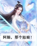 那个姑娘在远方