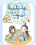 三国败家从忽悠曹操开始TXT下载