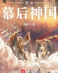 救主史诗吾王之王是谁