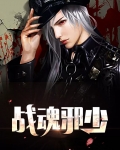 战魂byteemoking