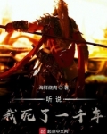 听说我死了一千年境界划分