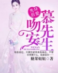 先坏后爱帝少的心尖宠