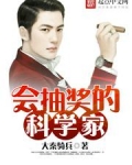 抽奖有什么玄学