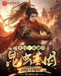大汉从融合昆虫基因到征讨匈奴