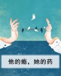 他的烟瘾很大