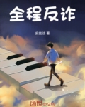 全网反诈app