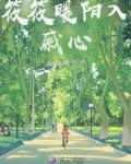 筱暖名字解释