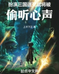 扮演三国武将的手游