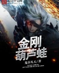 qq飞车葫芦蛙怎么变形
