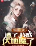 霍格沃茨已经不安全了