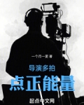 导演拍摄感悟短句