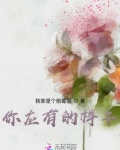 爱情应该有的样子