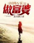 回到八零当学霸
