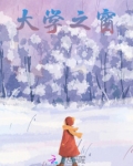 大学生教务系统入口