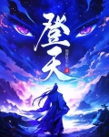 登天安城楼门票官网预约