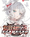 全球华语地区无人不知无人不晓