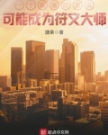 如何画符文
