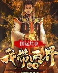 开局系统加赵云，又来典韦和许褚