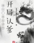 重生之虚竹传奇