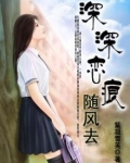 深深念念随随便便深深浅浅
