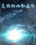 从召唤开始争霸天下