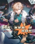 万界委托：开局镜流上门