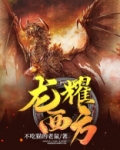 龙耀地产
