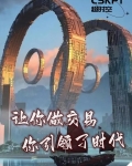 诸天中间商常一清河小说网