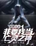 骷髅救公主