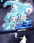 哈利波特黑魔王