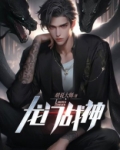 龙门战神百度百科