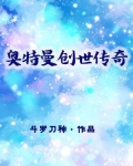 创世传奇手游