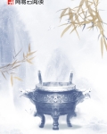 绝影战兵 第336章