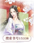 农门医女不好惹楚菱