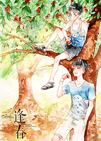 逢春豪门 小说