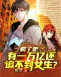 拥有一万亿