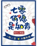 七零俏媳是知青全文阅读年大